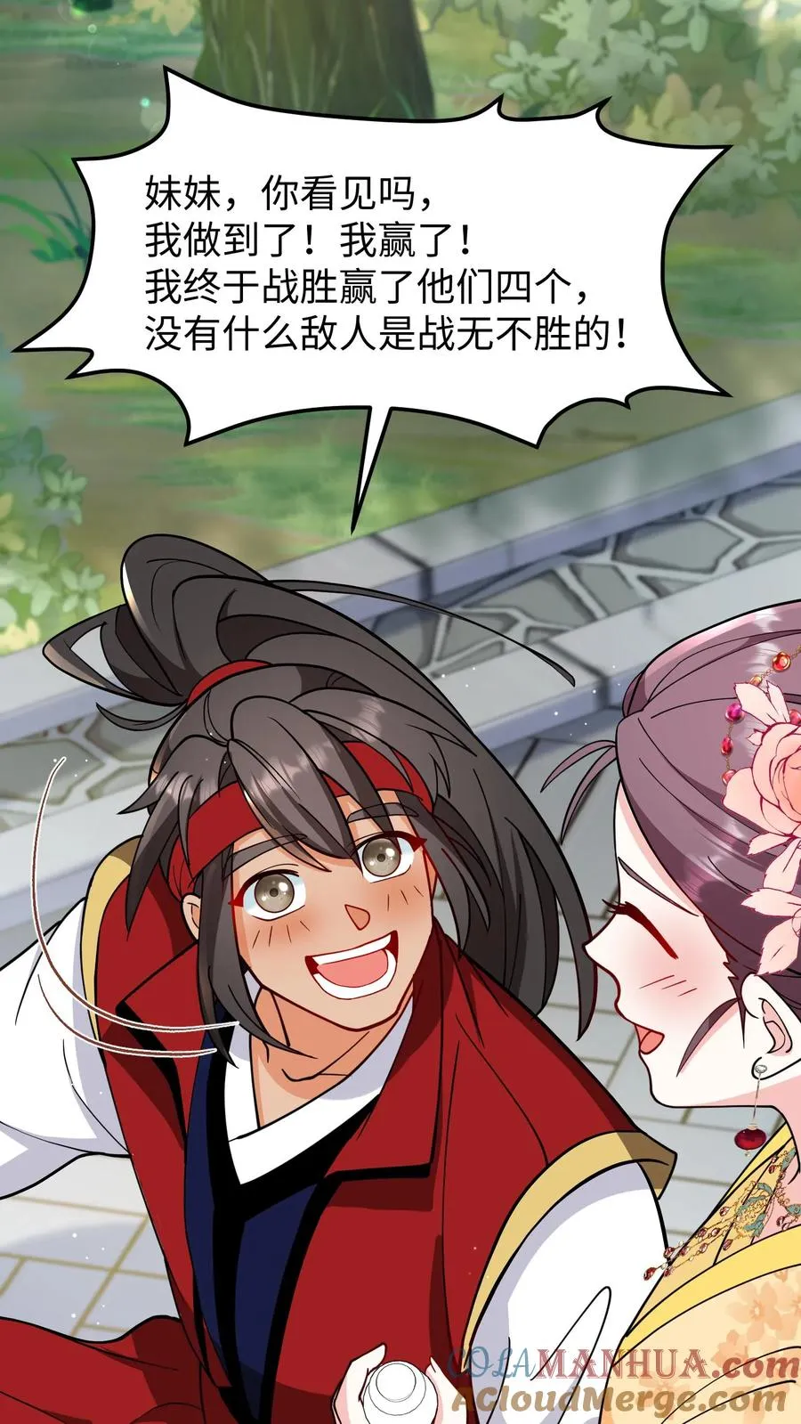 第192话 沈纪尘就算死也得死在药王谷！26