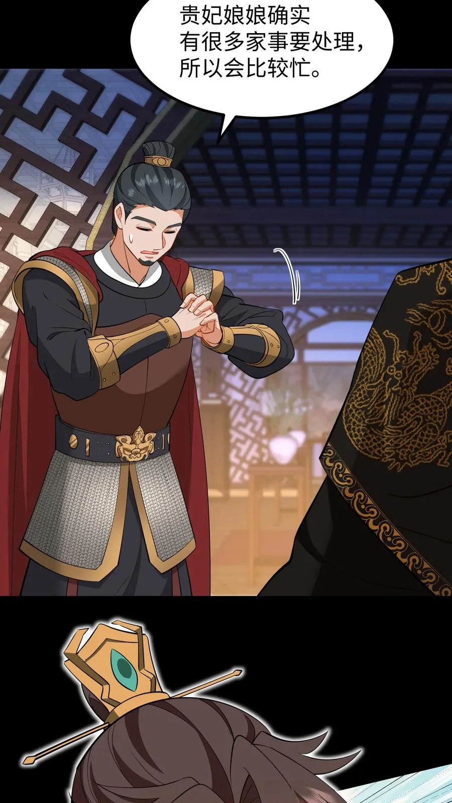 第194话 修炼邪功者会有后遗症15