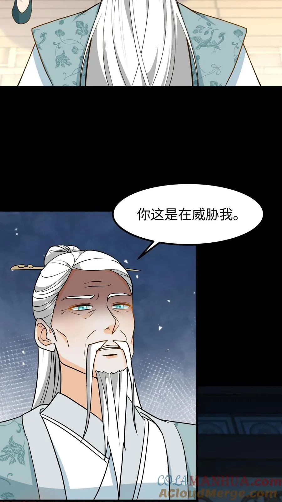 第137话 心情不好不想救人16