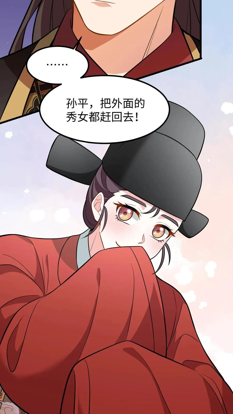 第213话 爹给你再挑几个解语花13