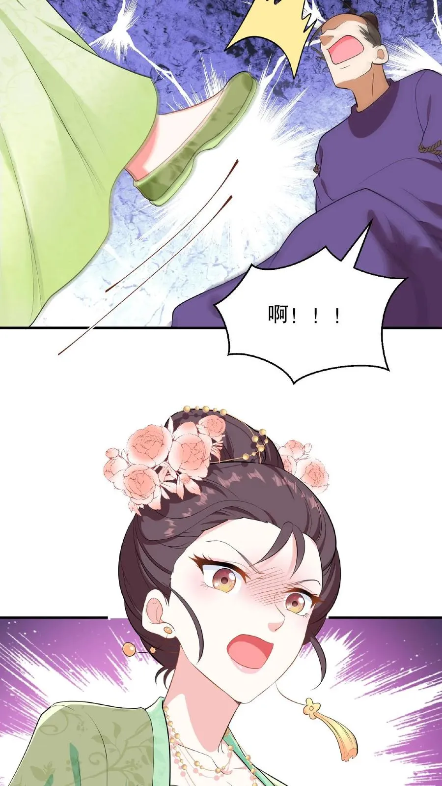第1话 穿书第一天就又要死了27