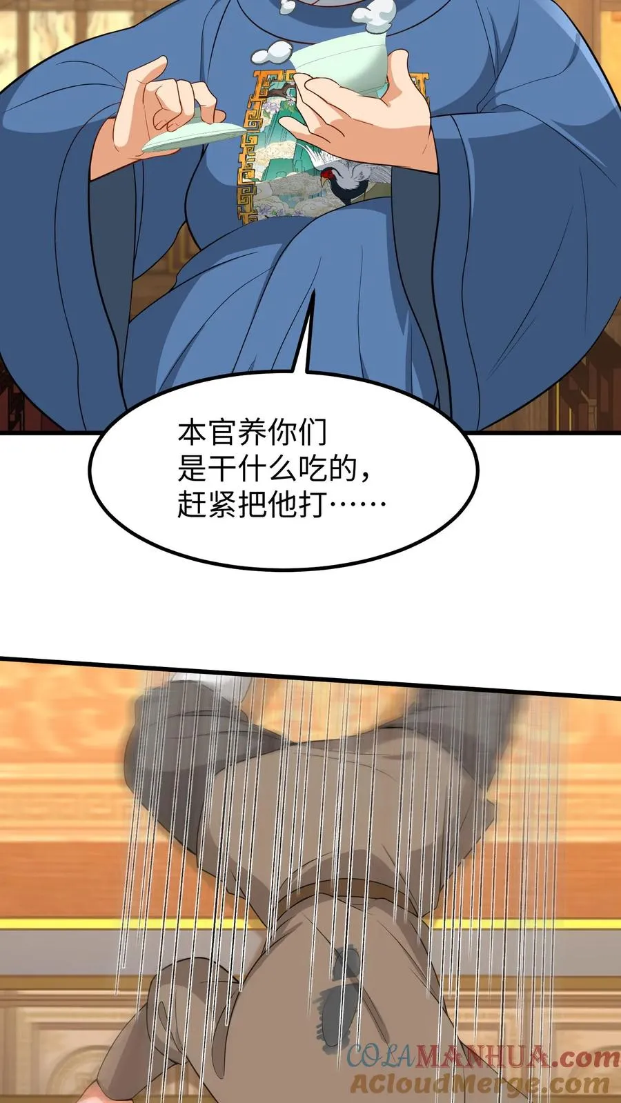 第176话 我会一直陪着你16