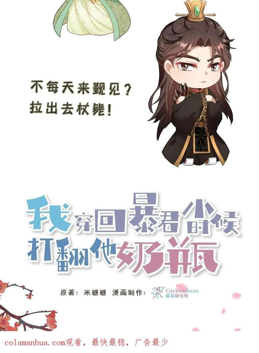 第126话 你一直带在身上？35