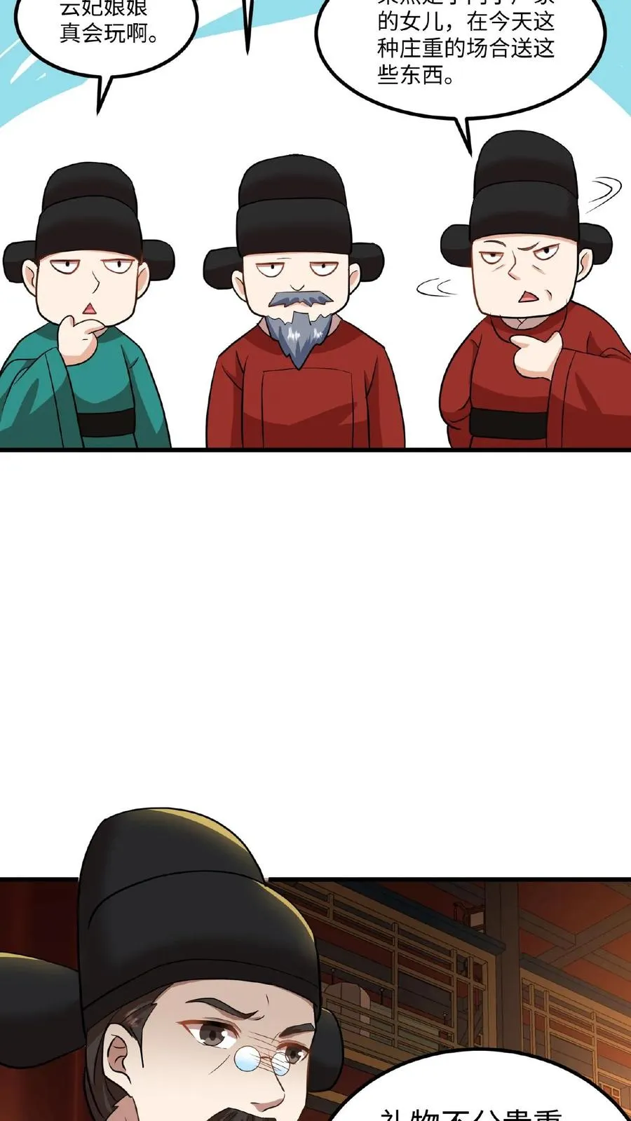 第15话 以后他的生日就是我的死忌7