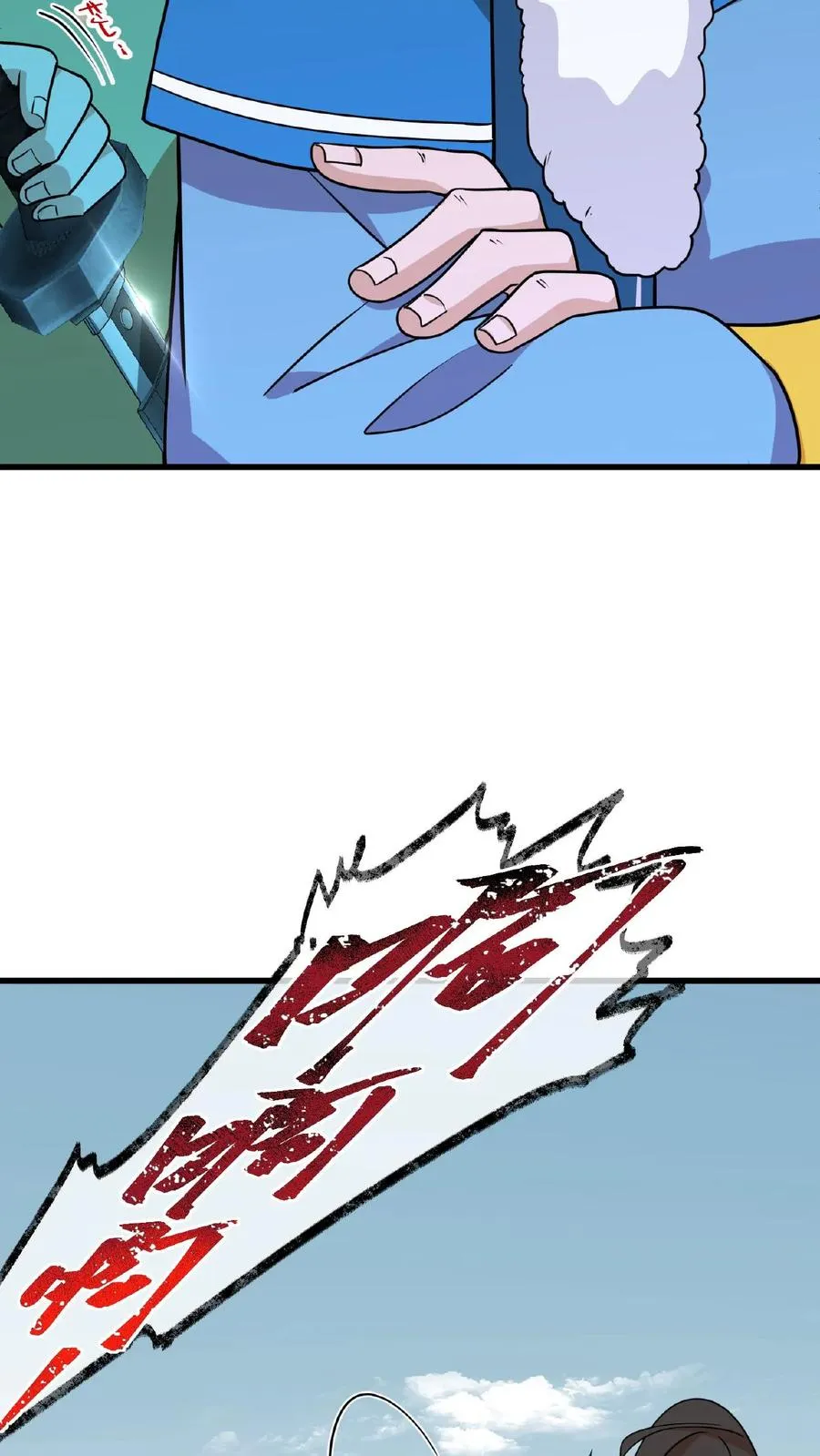 第76话 走一走皇宫的勤政殿！13
