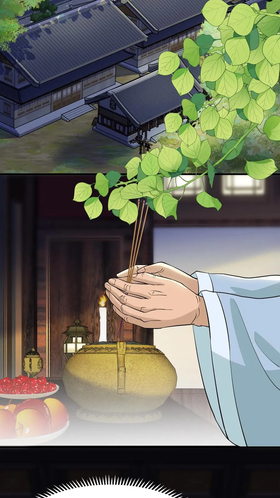 第154话 地窖的位置种了棵胡杨树15