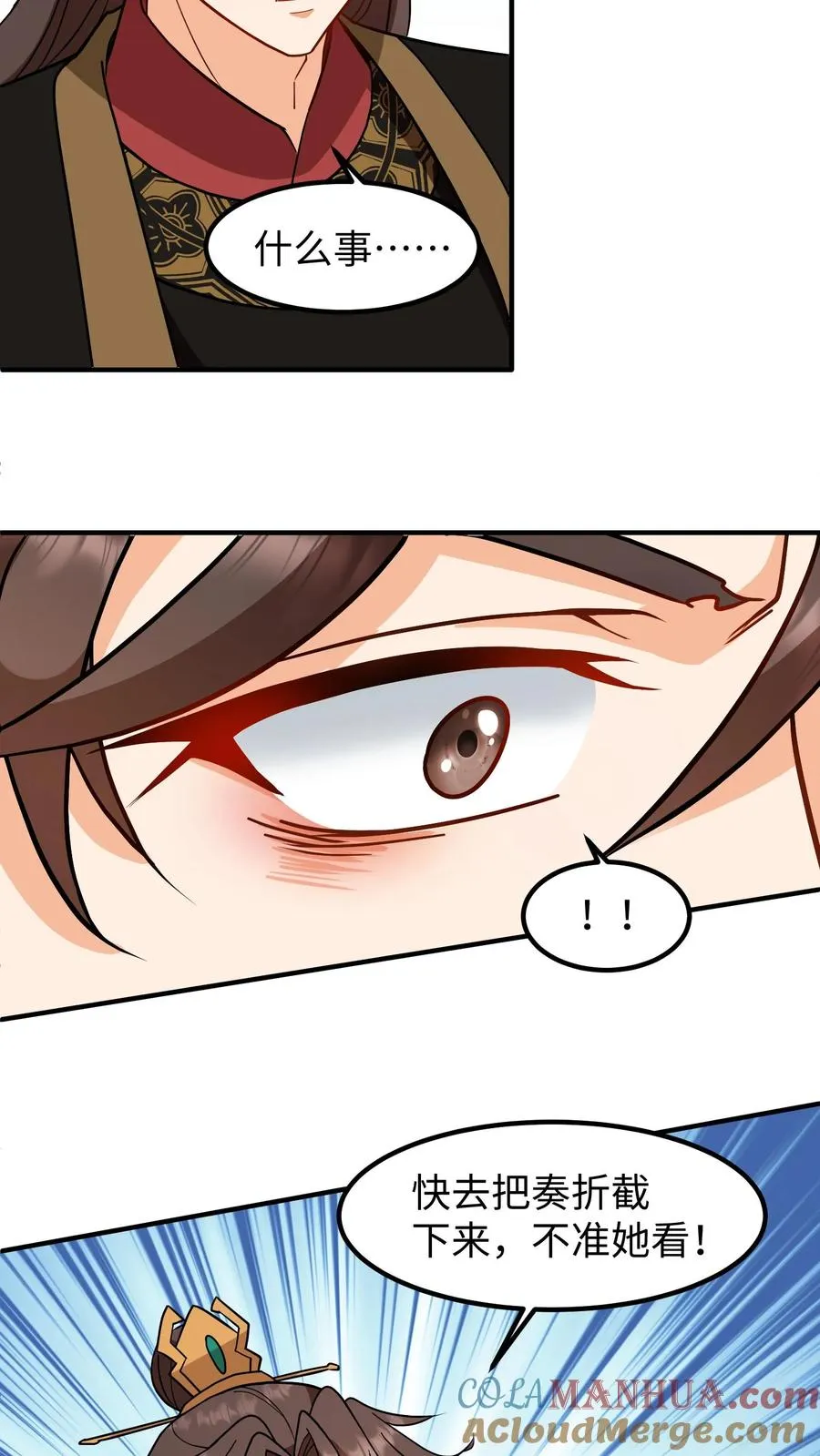 第202话 居然敢让本宫帮你选秀？24
