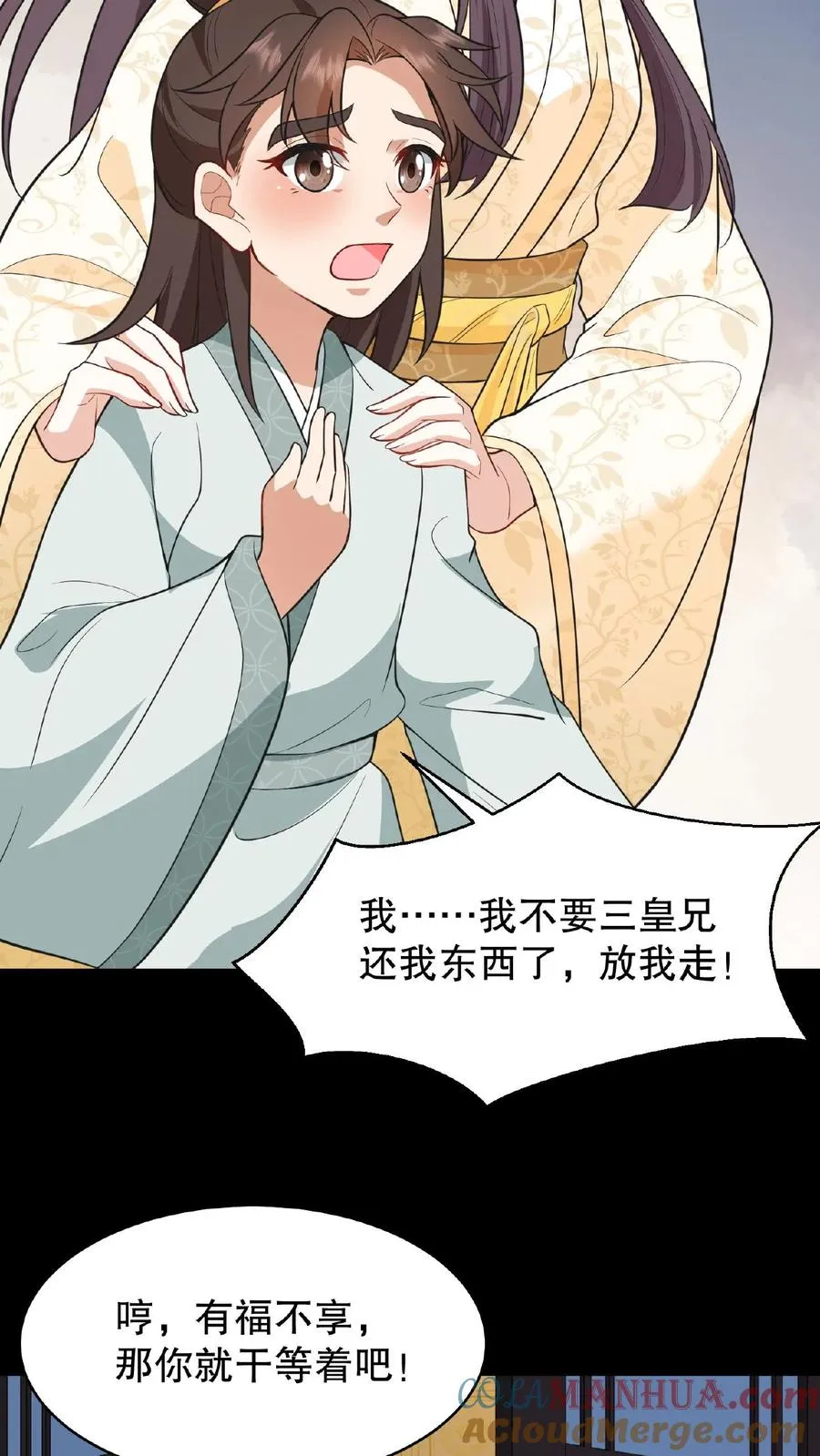 第127话 阿离送花灯给你2