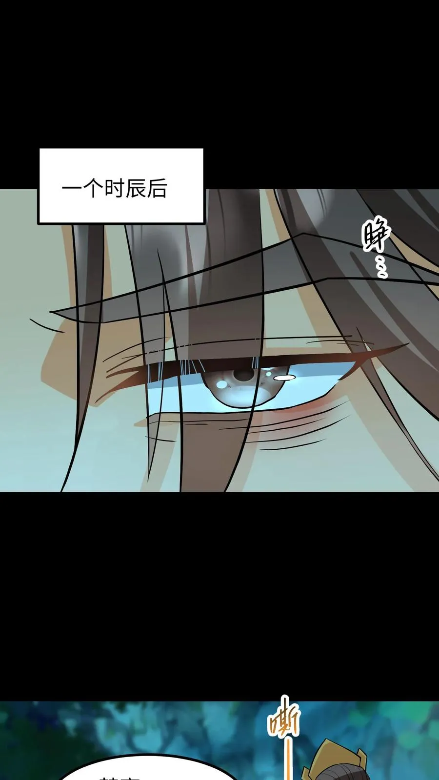 第151话 楚离！别吓我，你死了吗？15