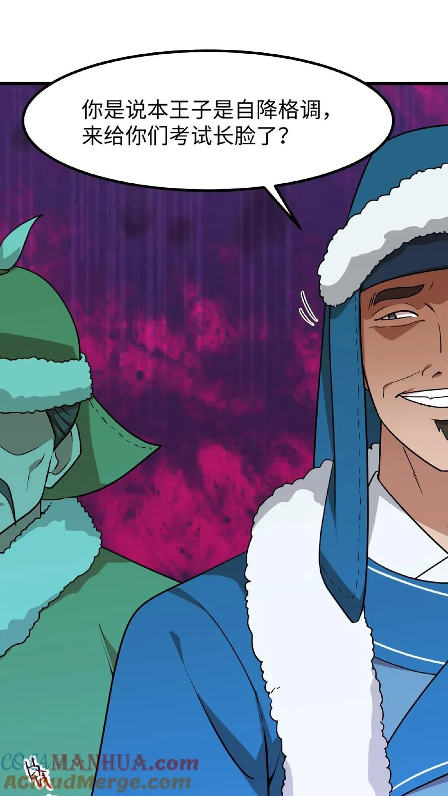 第76话 走一走皇宫的勤政殿！12