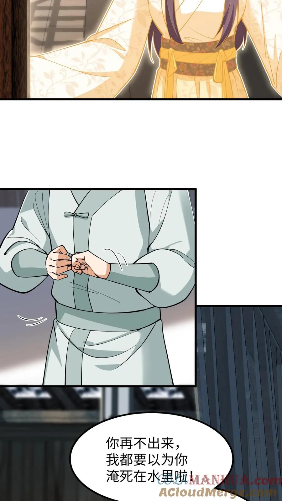 第175话 背后有大鱼在操纵14