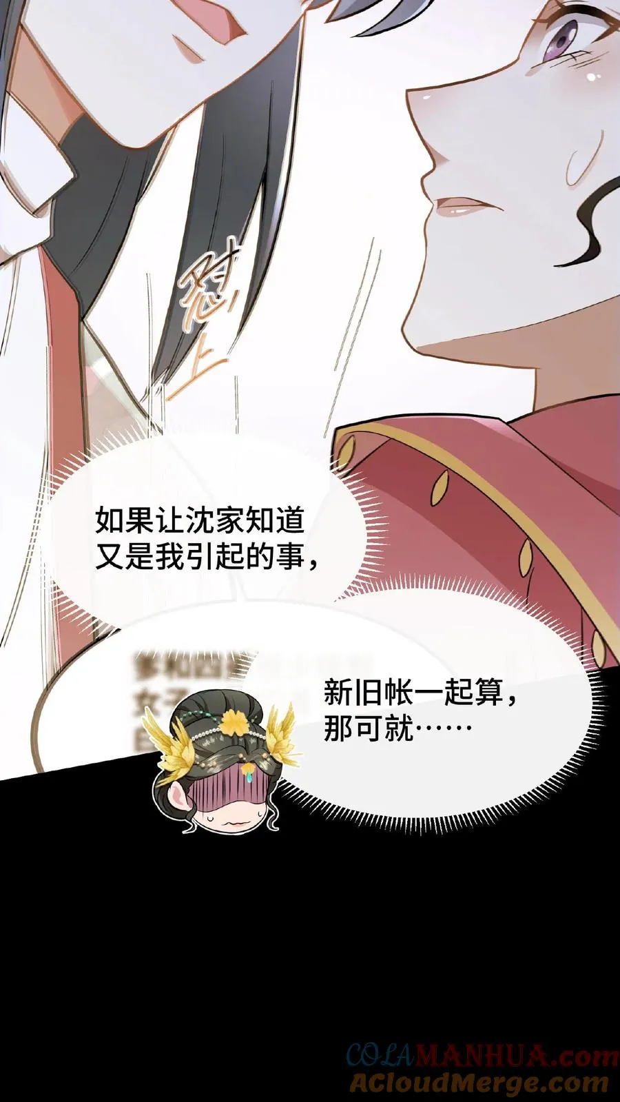 第65话 不要心存侥幸和匹夫之勇10