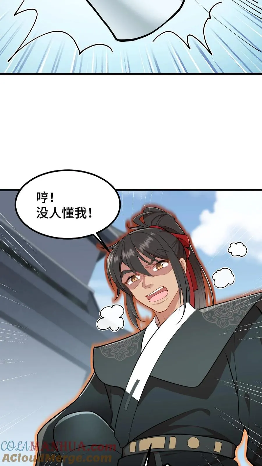 第25话 凭自己双手吃饭当然没错22