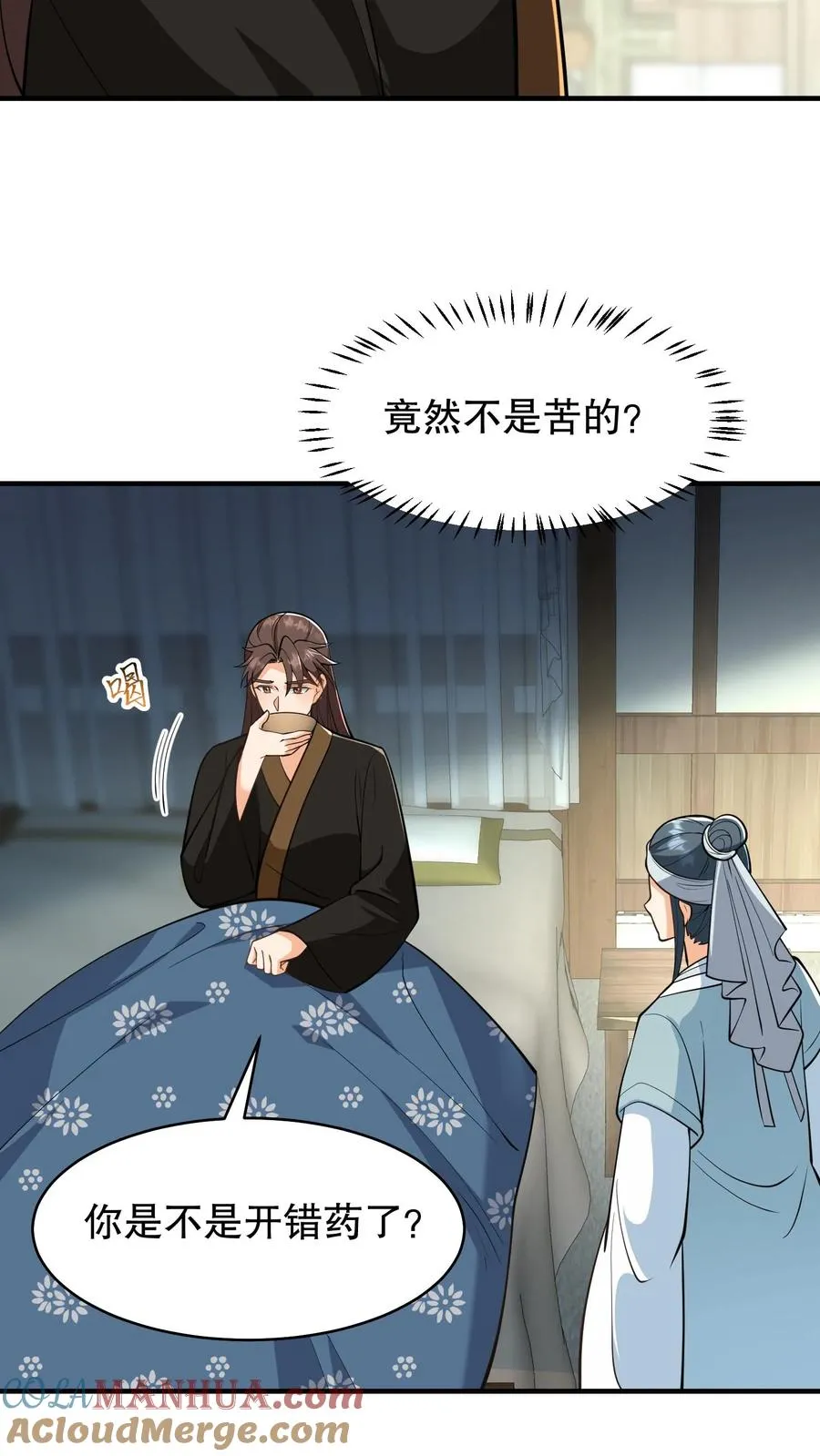 第167话 皇上想自欺欺人吗？2