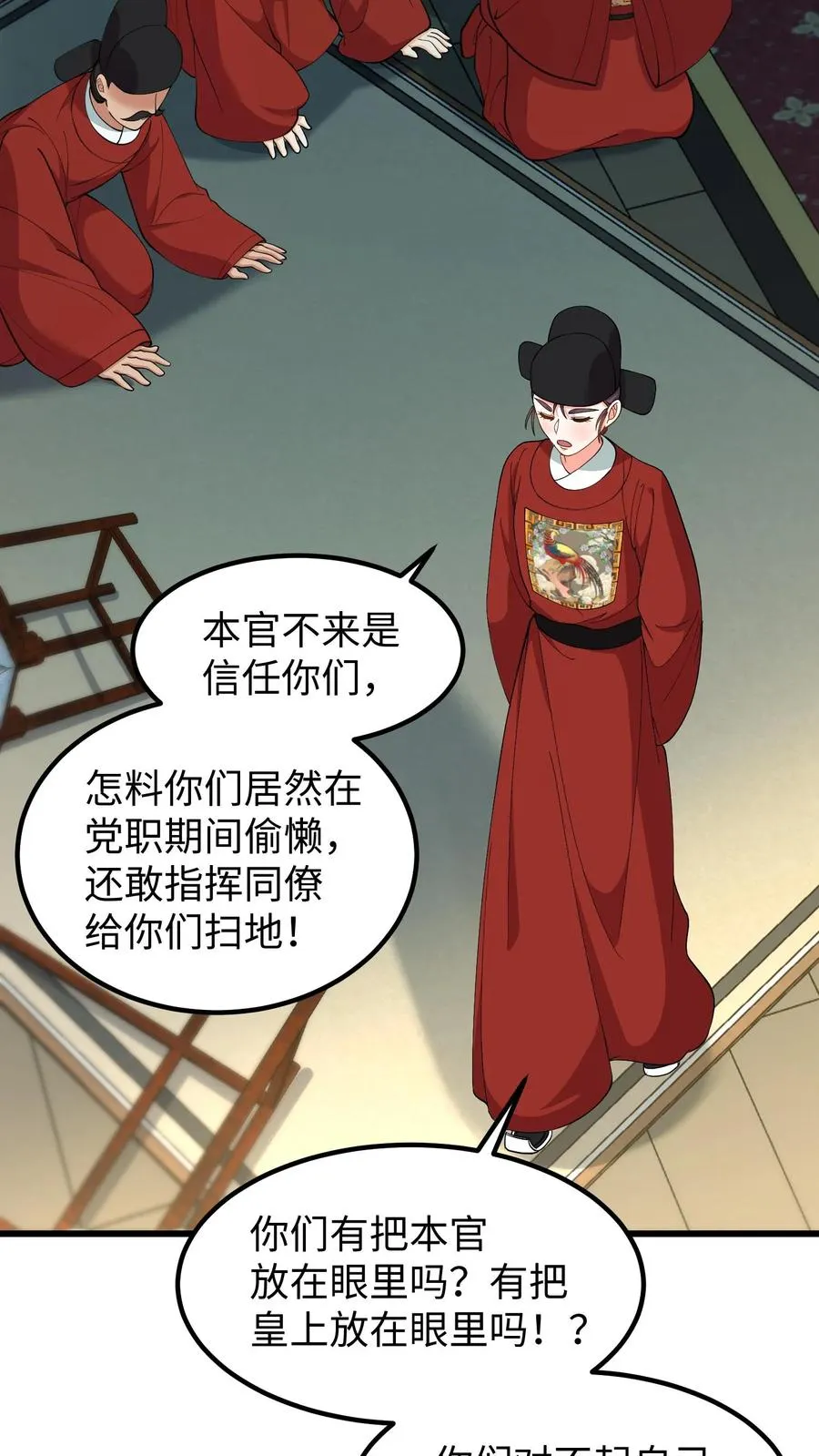 第203话 望你不坠青云之志11