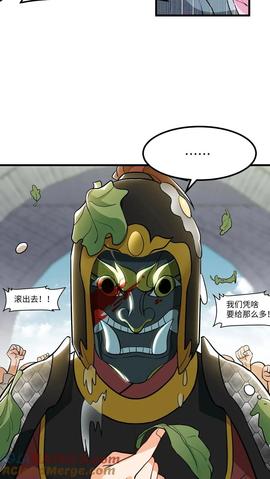 第174话 即刻前往祁州平乱20