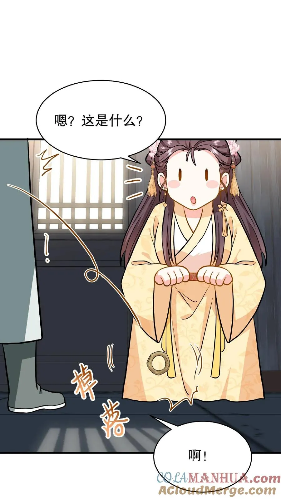 第105话 给漂亮姐姐戴上……手铐6
