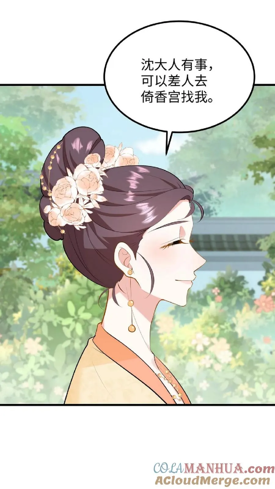 第39话 不堪的只是人心贪恋放不下权柄24