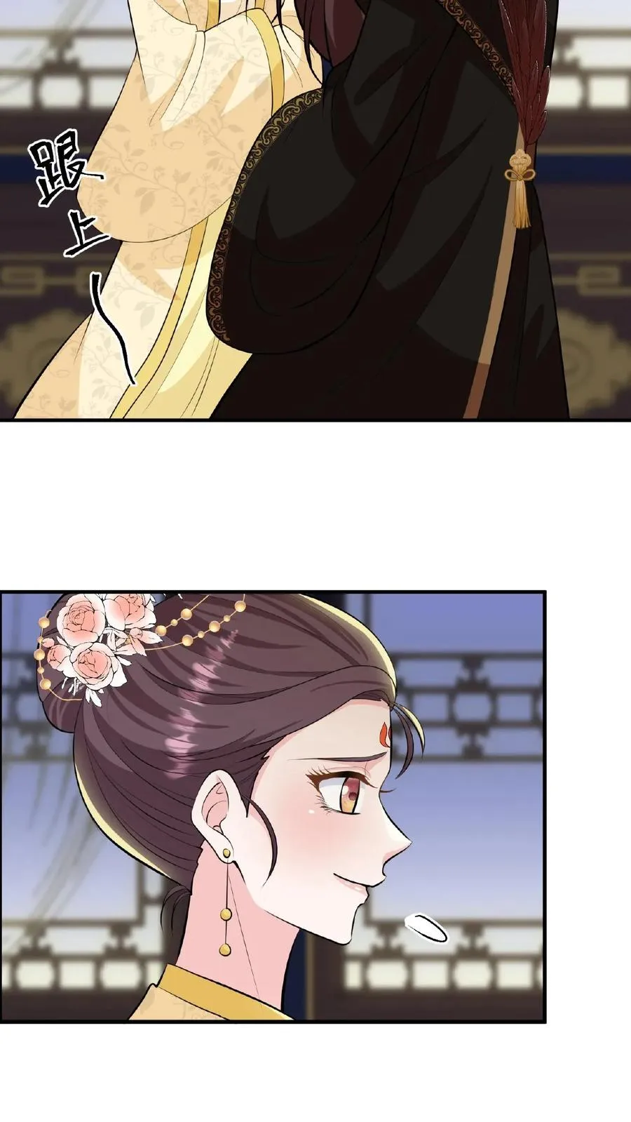 第126话 你一直带在身上？17