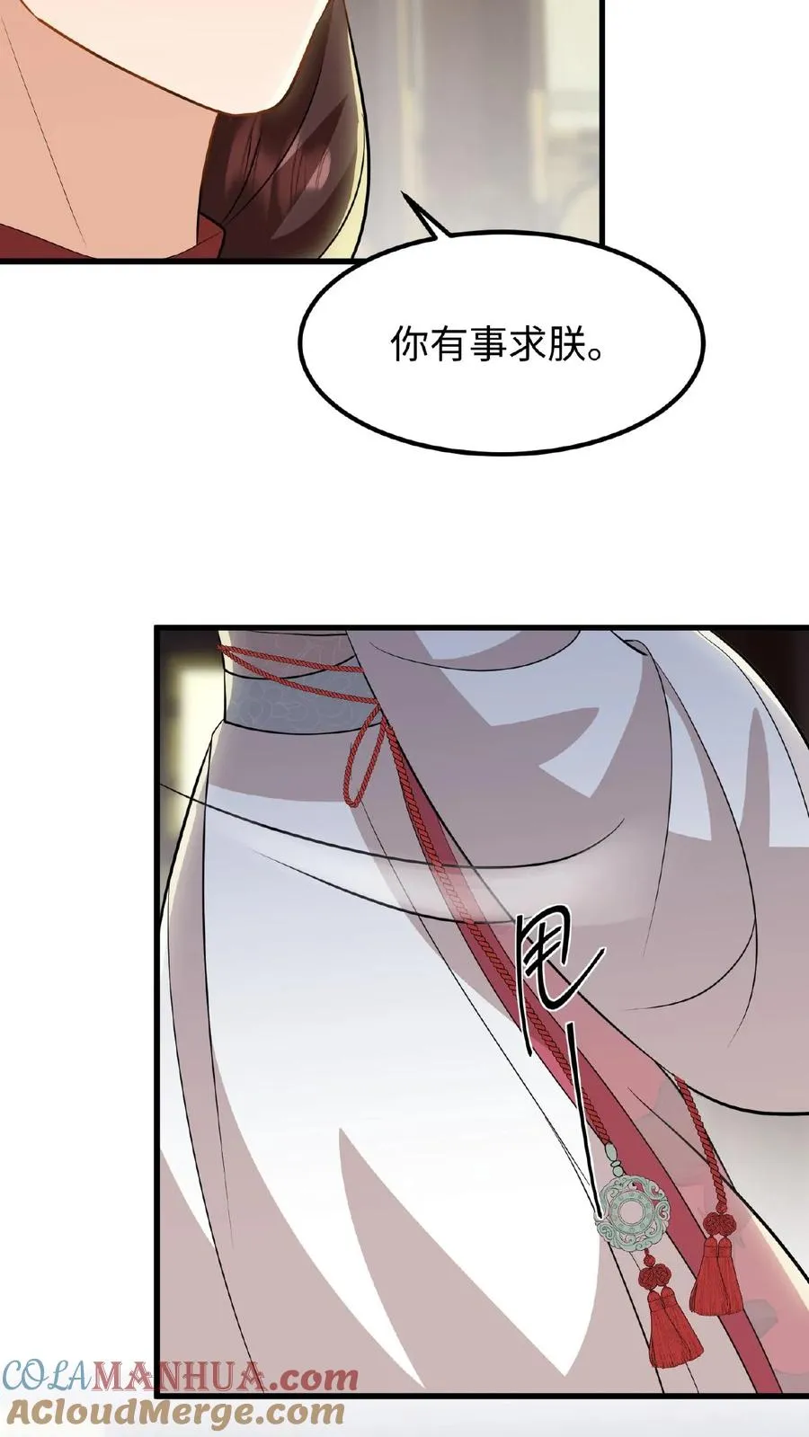 第44话 这股财迷劲儿学谁的？12