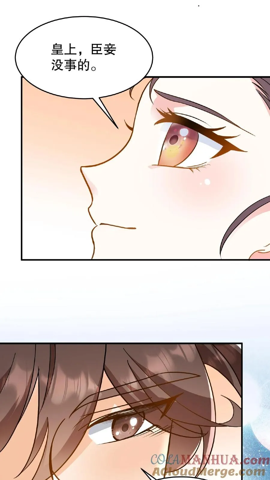 第104话 这是你第几次为了别人来找朕？26