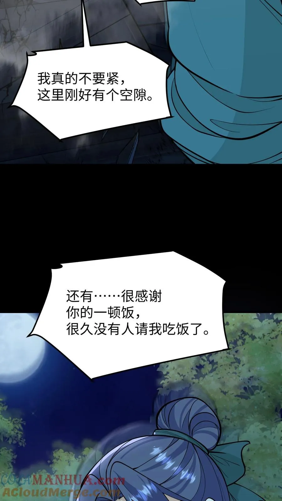 第135话 村民需要我，我要帮他们！32