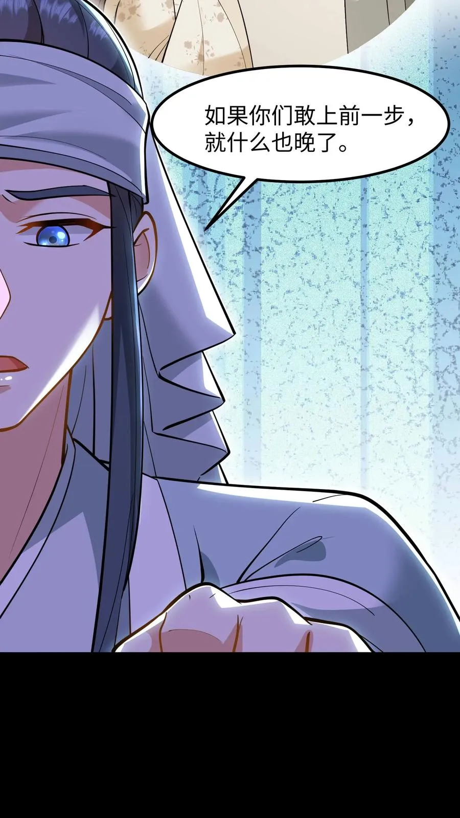 第170话 愿您余生顺遂无忧11