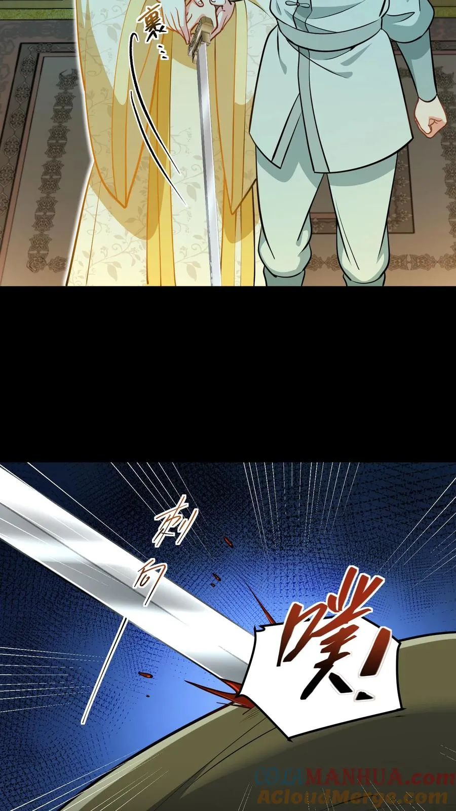 第178话 不管你做什么我都会支持你30