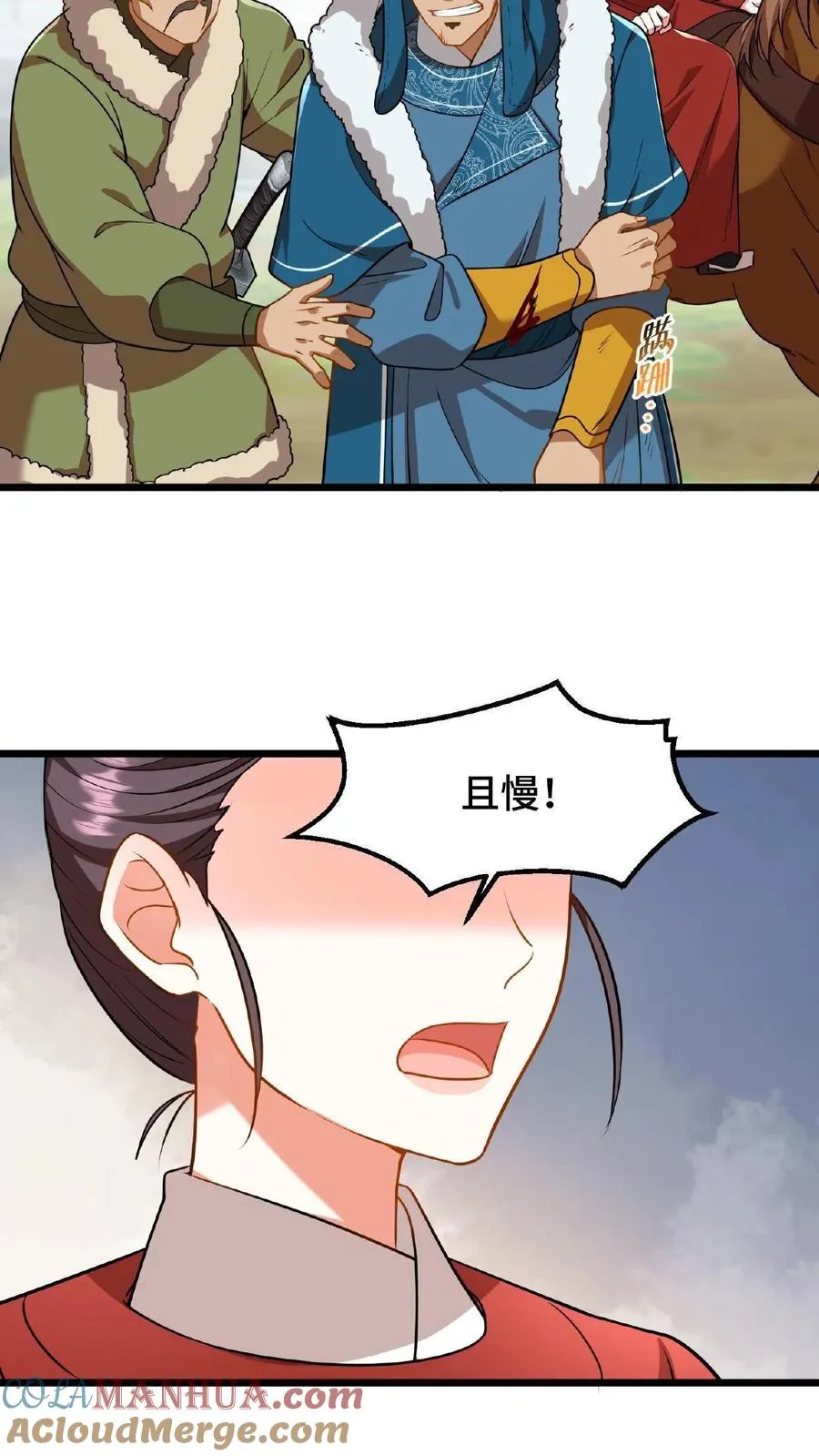 第79话 胜负已定！14