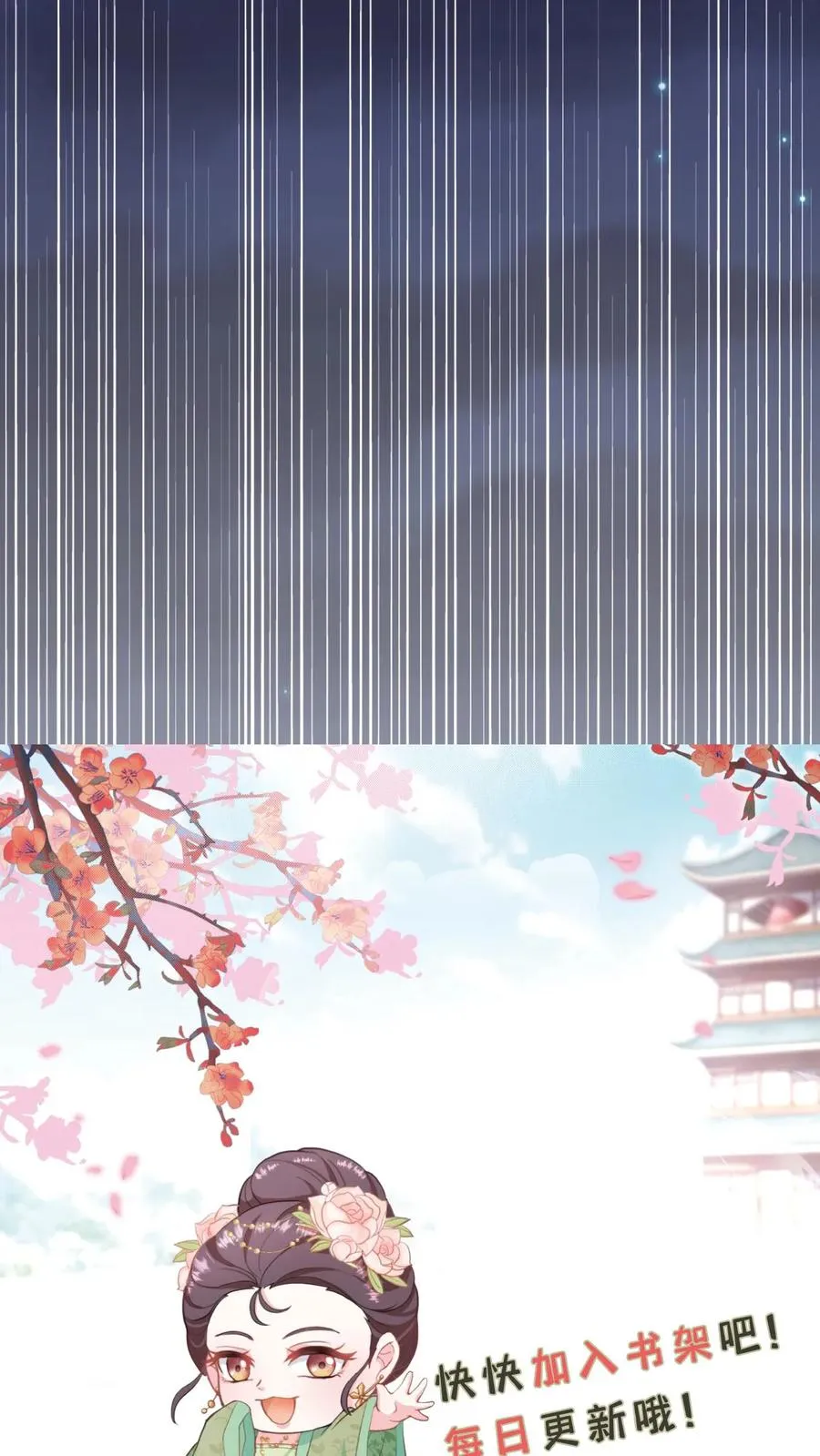 第15话 以后他的生日就是我的死忌31