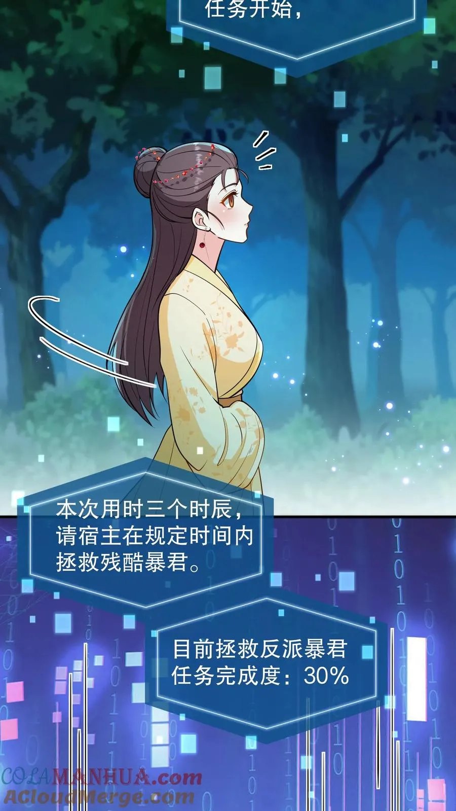 第158话 李叔，我来看您了8