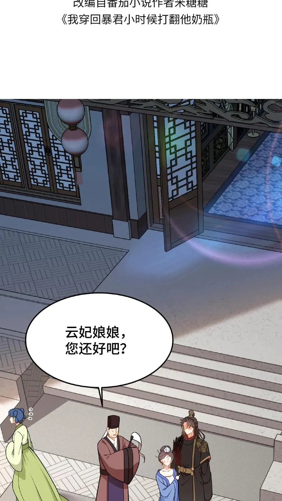 第43话 有白即有黑，两者缺一不可1