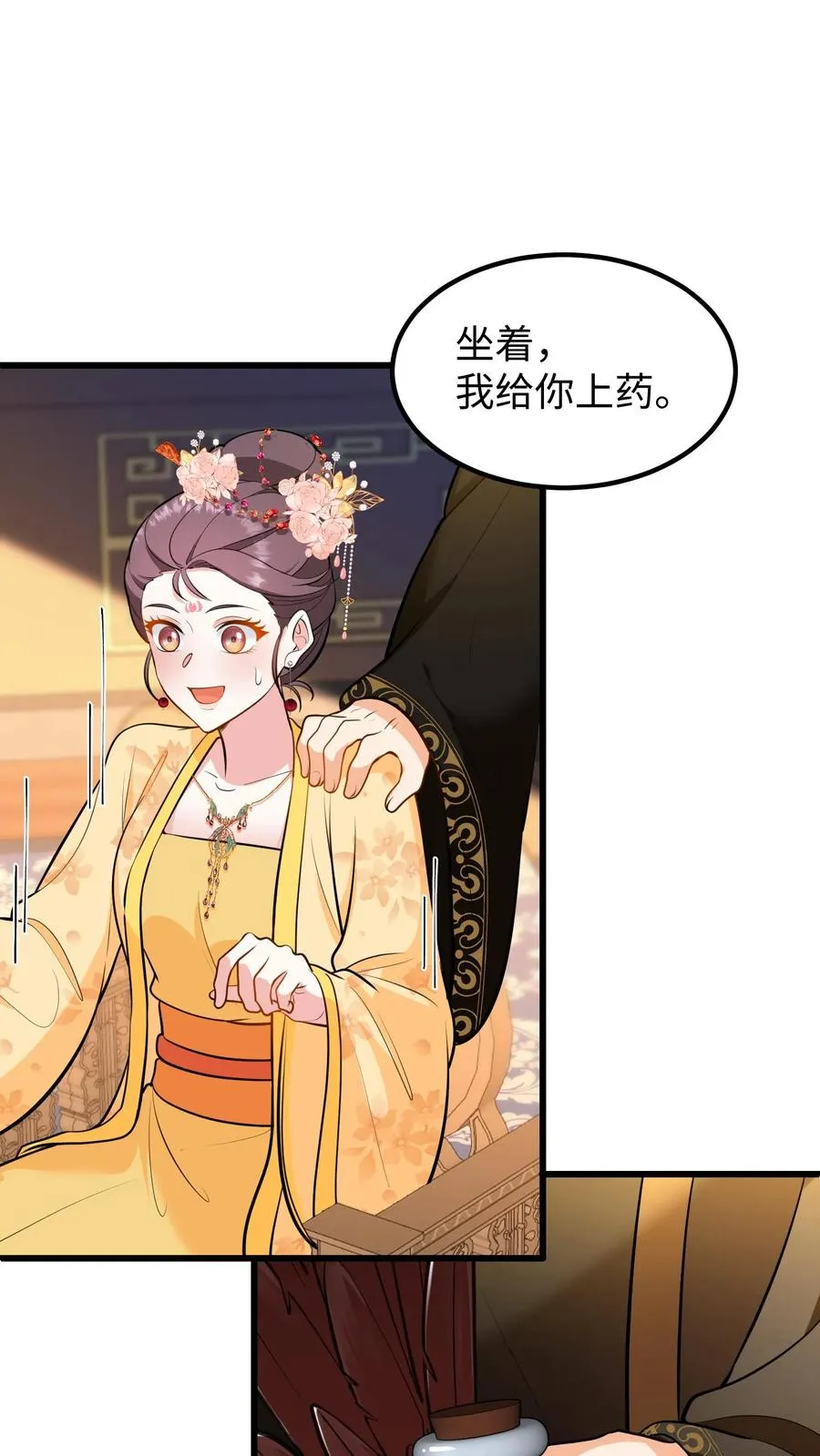 第214话 这样就白忙活了！19