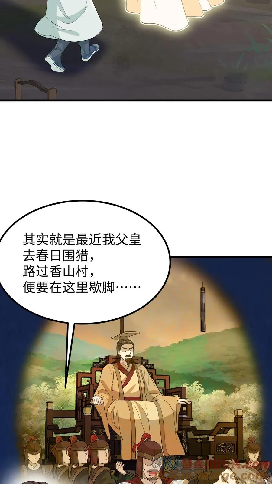 第134话 阿离长大了，知道承担责任了10