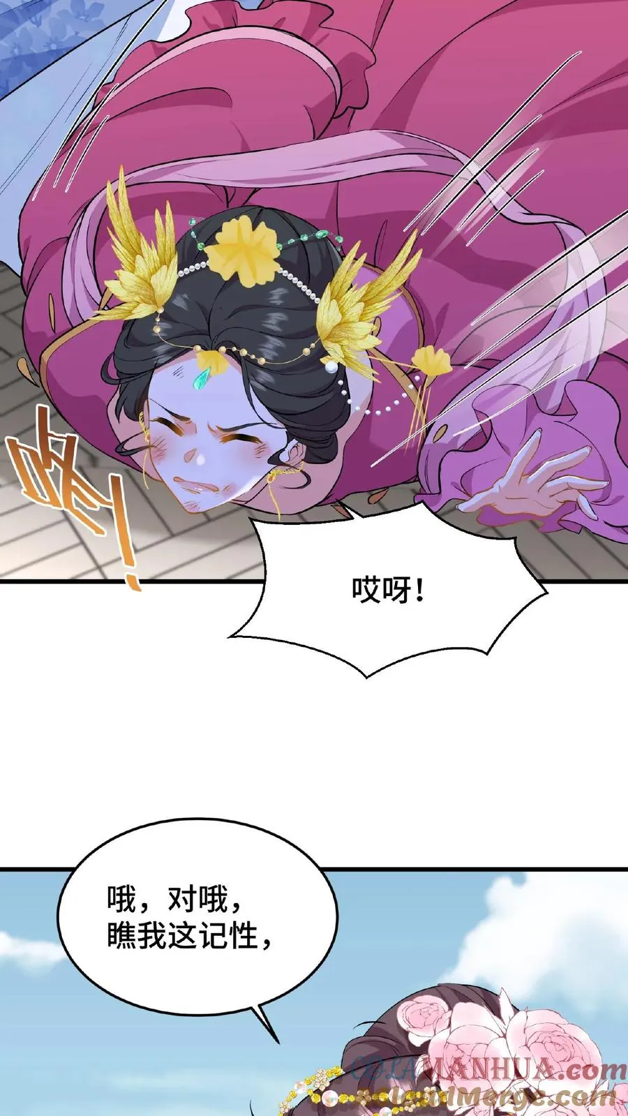 第42话 你不再是执掌凤印的后宫之主了22