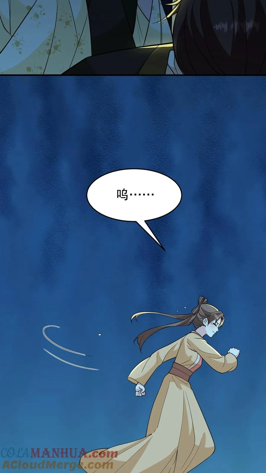 第160话 花灯真的把我困住了？28