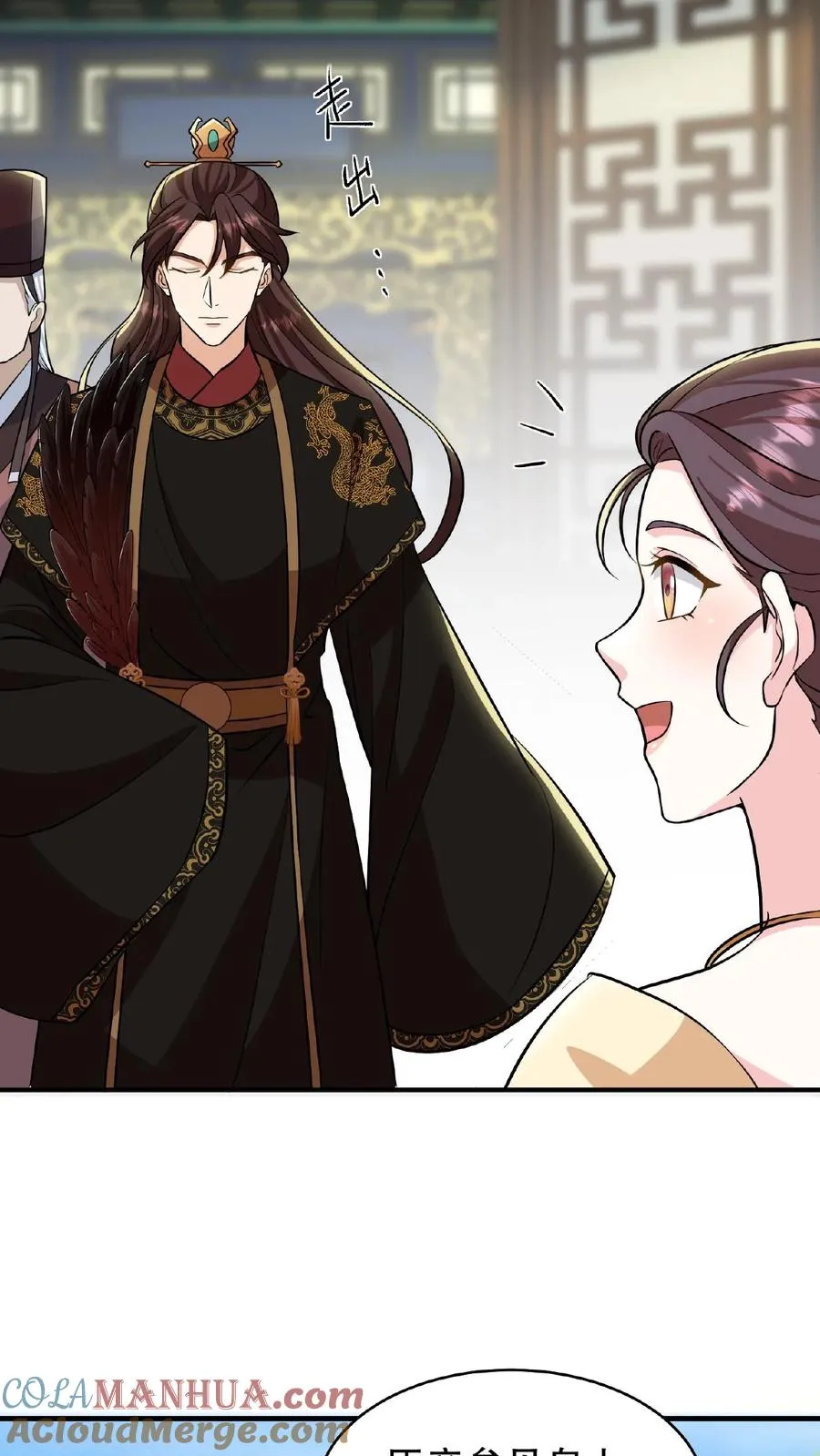 第115话 今天臣妾好看吗？4