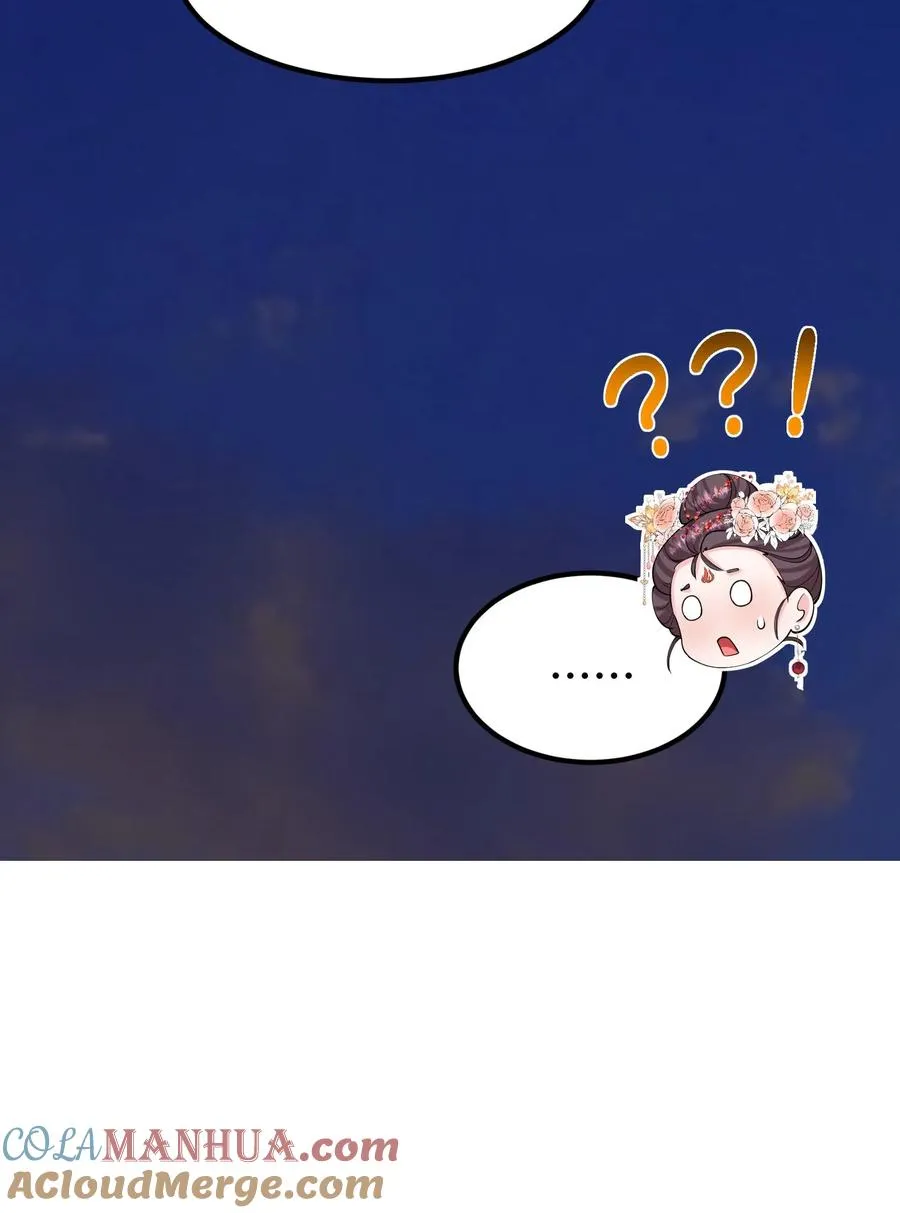 第145话 香山镇排外，且讨厌皇族24
