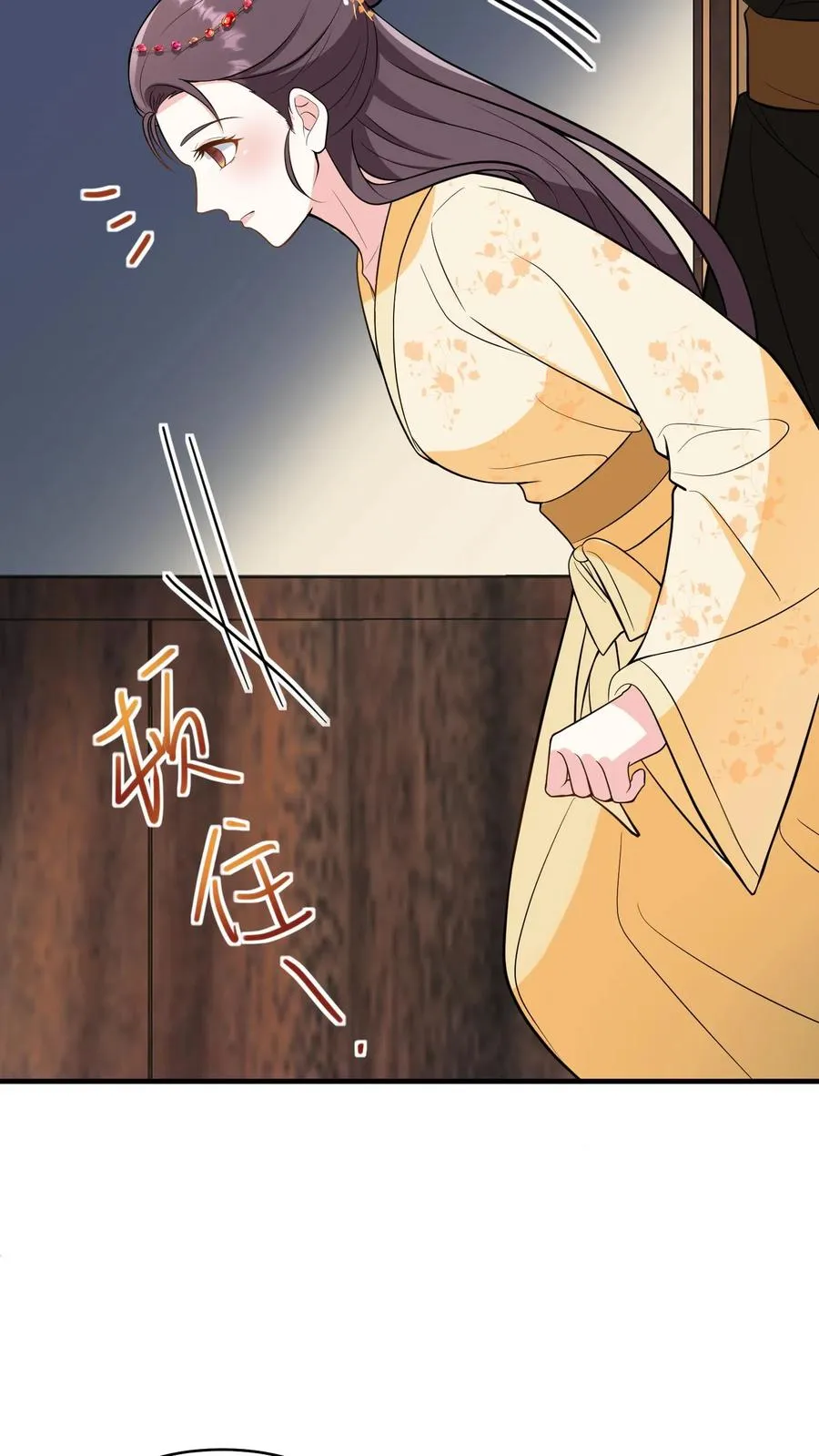 第157话 不许跪！5