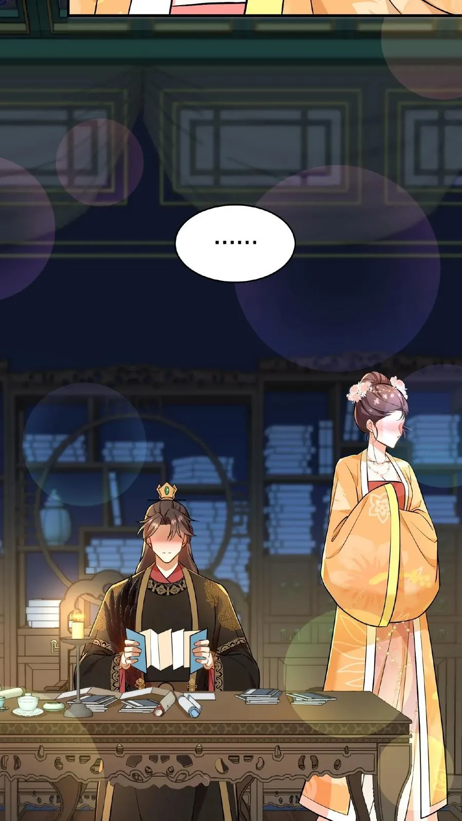 第81话 老娘就要唱给你听！13