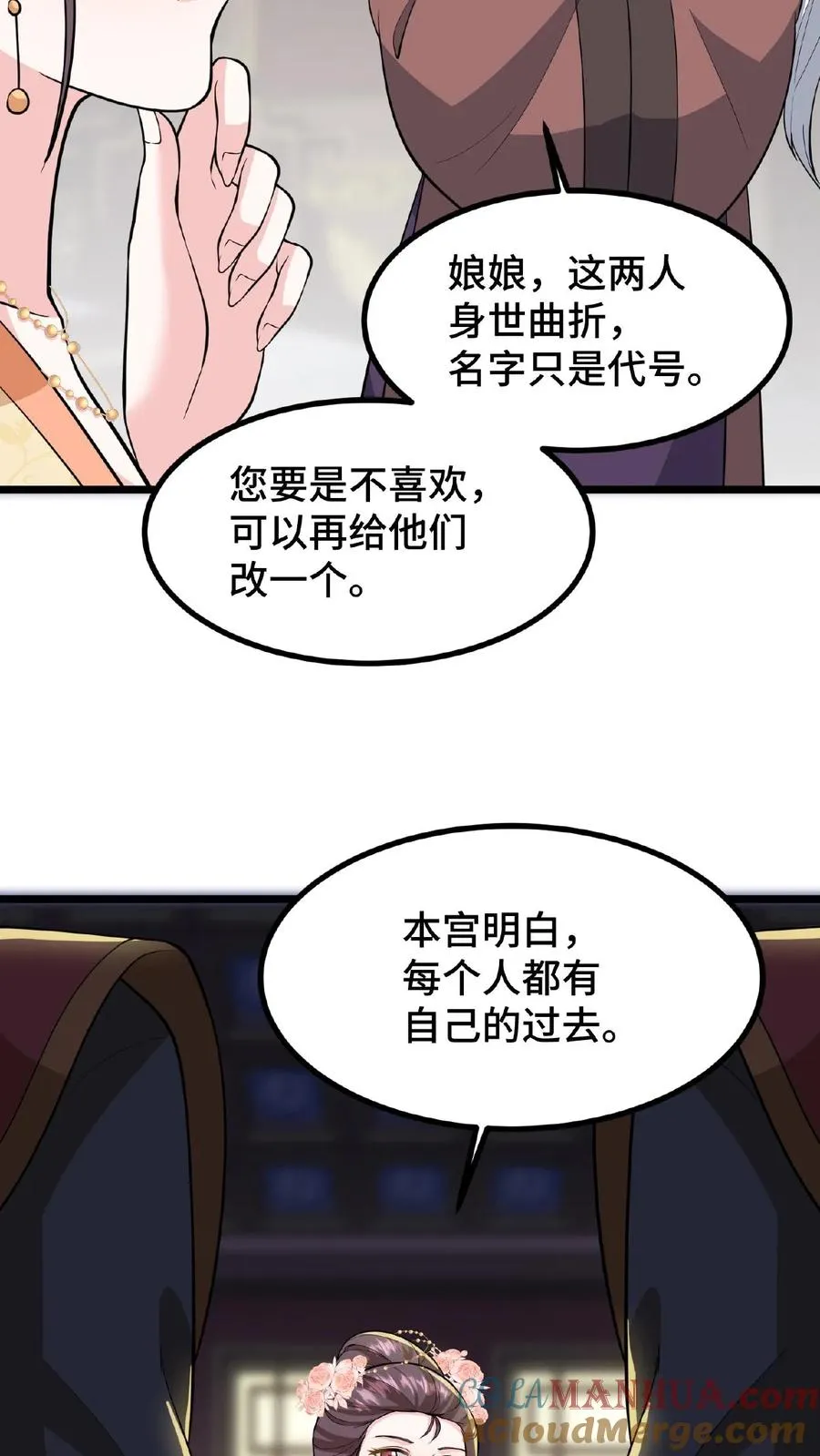 第95话 大国风范还要不要了？4