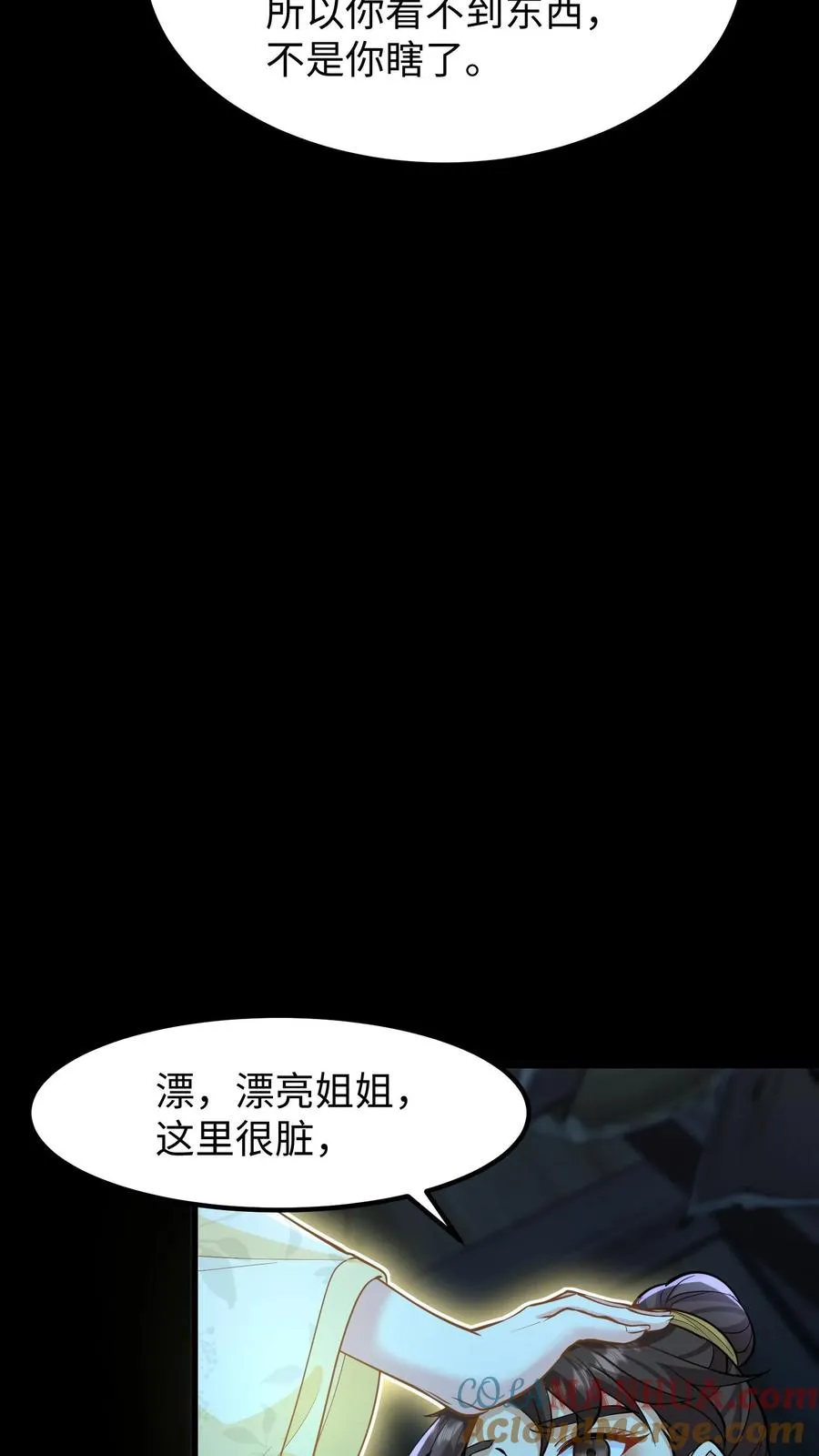第136话 不会有人来救我的4