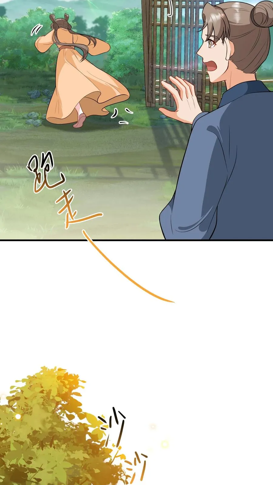 第168话 他们是皇帝和贵妃！5