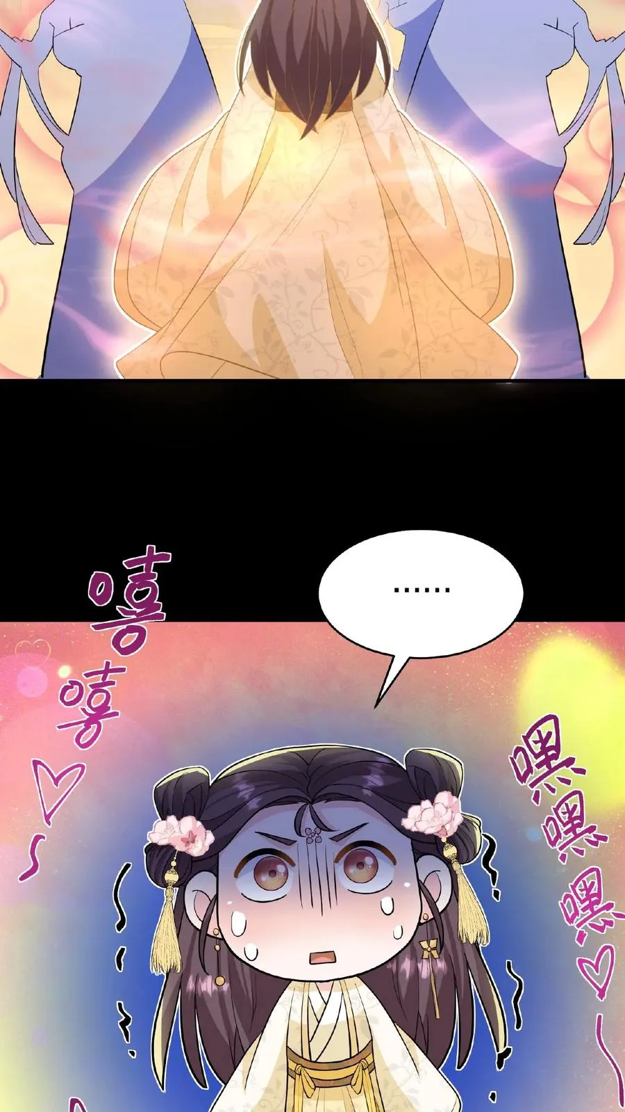 第126话 你一直带在身上？21
