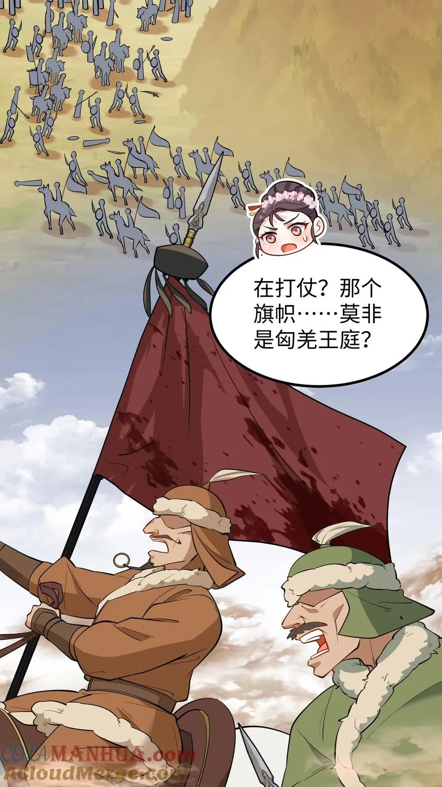 第215话 难道朕就这么不值得依靠？16