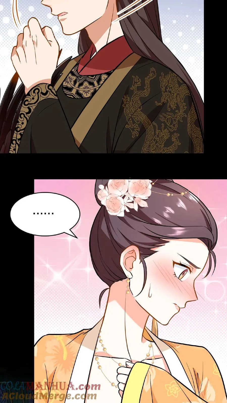第81话 老娘就要唱给你听！12