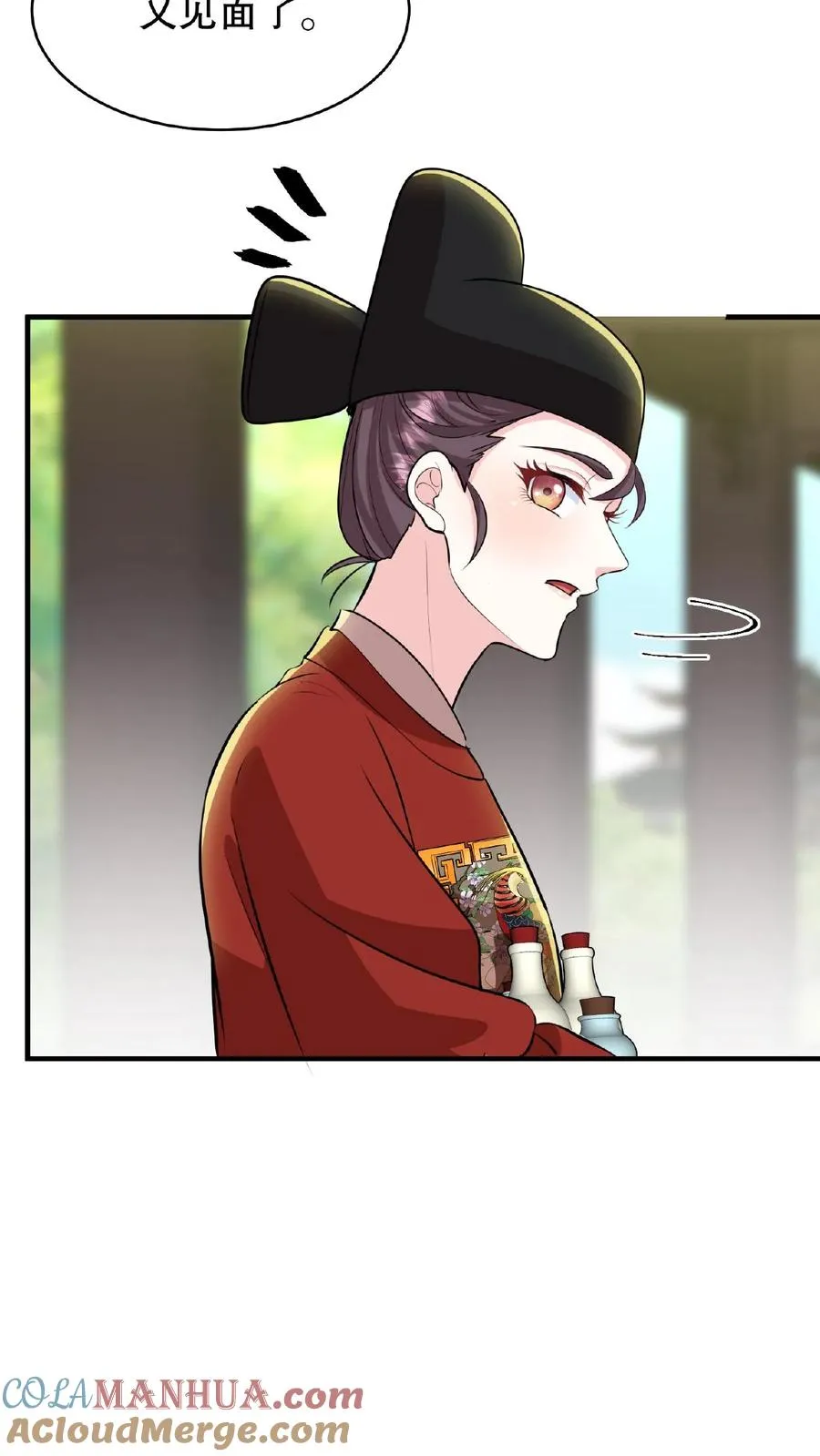 第90话 皇上清清白白的龙爪28