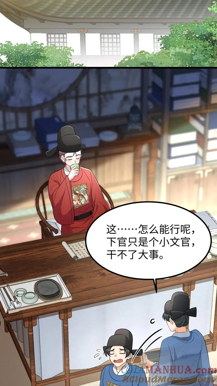 第207话 嵩清书院的实力2