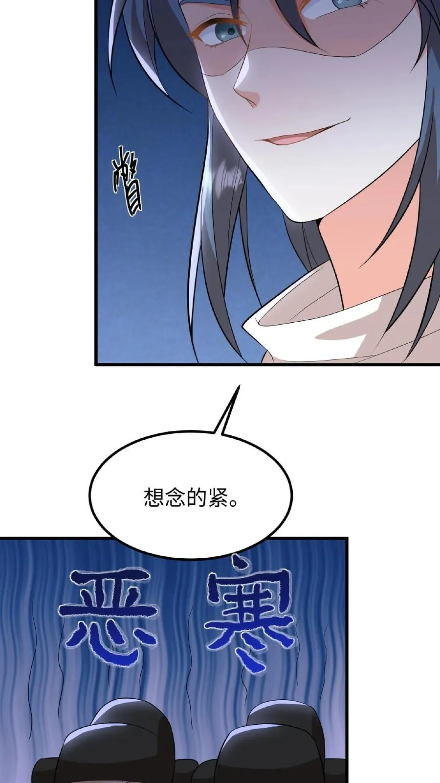 第44话 这股财迷劲儿学谁的？5