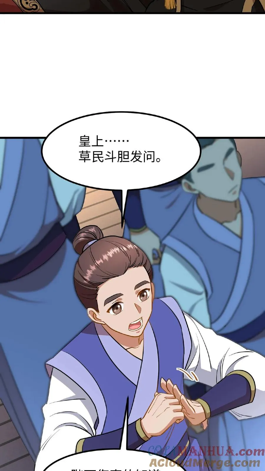 第88话 愿为守护而投笔从戎！4